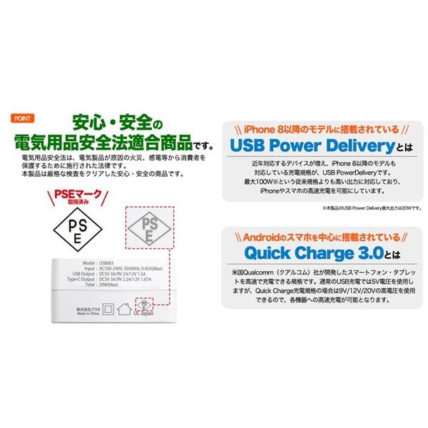 AC充電器 PD対応 Type-C QC3.0対応 Type-A MAX20W出力 ホワイト AC充電器 20W 急速充電 USBC コンセント ２ポート usb 電源コンセント typec｜ulmax｜09