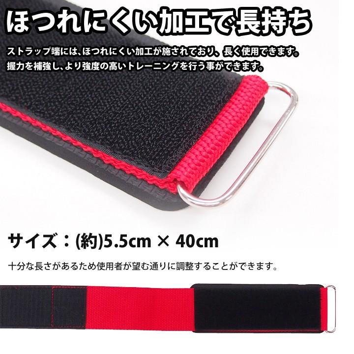 リストストラップ ウエイトトレーニング フリーウェイト ブラック