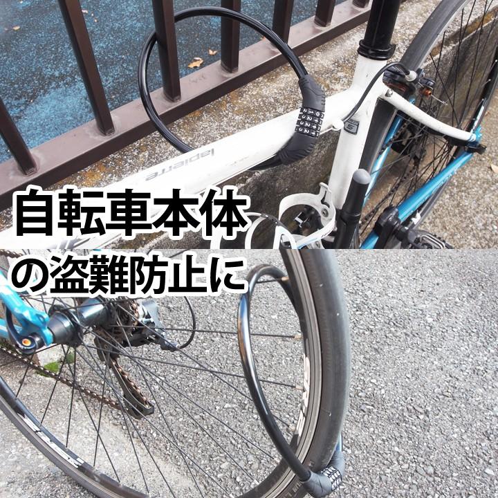 自転車 鍵 ワイヤーロック カギ ダイヤル 4桁 安心の1年保証 取扱説明書付 かぎ ロック ケーブルロック ワイヤー ロードバイク 電動自転車｜ulmax｜04