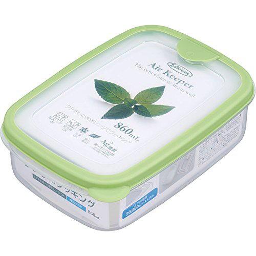 SG 岩崎工業 A-031SG 抗菌 保存容器 エアキーパー フードケース 860ml