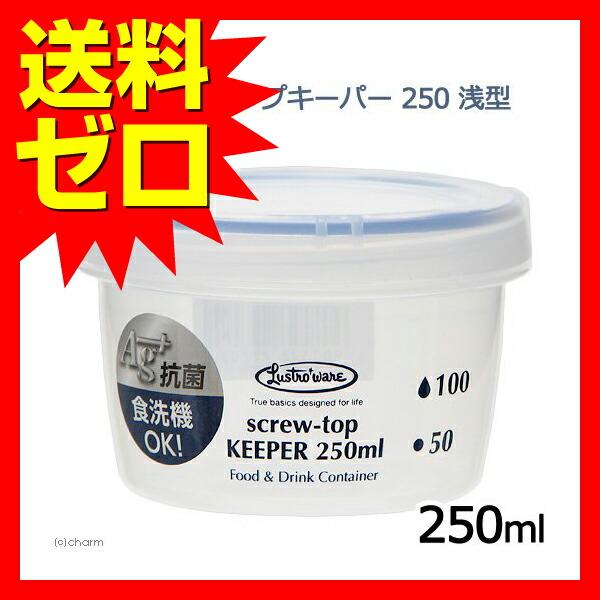 10個セット) 岩崎工業 B-2270 食品保存容器 抗菌 漏れない パッキン付