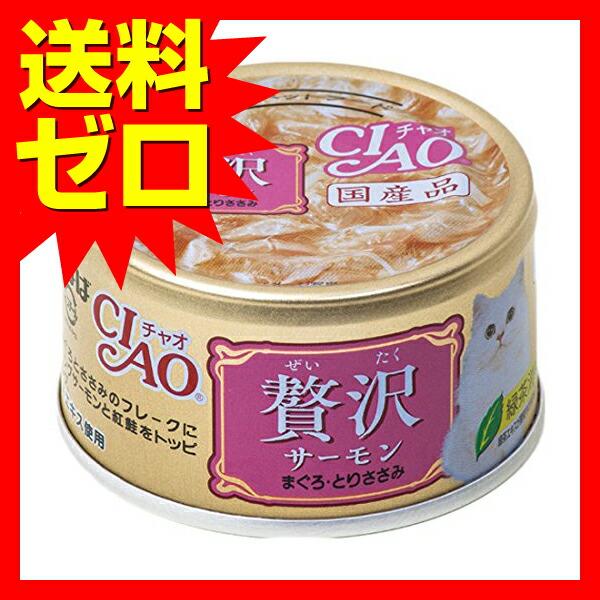 18個セット】 いなば チャオ 贅沢 サーモン まぐろ・とりささみ