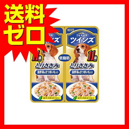 【12個セット】 いなば ツインズ 11歳とりささみ温野菜&さつまいも入り 40g×2P ドッグフード ドックフート 犬 イヌ いぬ ドッグ ドック dog ワンちゃん｜ulmax｜02