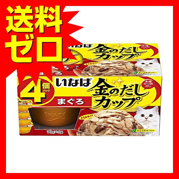 (12個セット) いなば 金のだし カップ 4個入り まぐろ 70gx4 とろみ 一般食 4IMC131 いなばペットフード 緑茶消臭成分配合_1