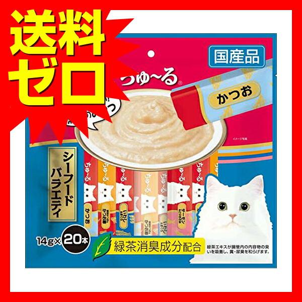 いなばペットフード いなば チャオ ちゅ る 20本入り シーフード