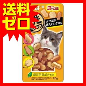 【48個セット】 いなば 焼ミックス3つの味 かつお節・ほたて・いか風味 25g キャットフード 猫 ネコ ねこ キャット cat ニャンちゃん｜ulmax｜02