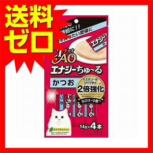 【3個セット】 チャオ ( CIAO ) CIAOちゅーる エナジーちゅ~る かつお 14g×4本 キャットフード 猫 ネコ ねこ キャット cat ニャンちゃん｜ulmax｜02