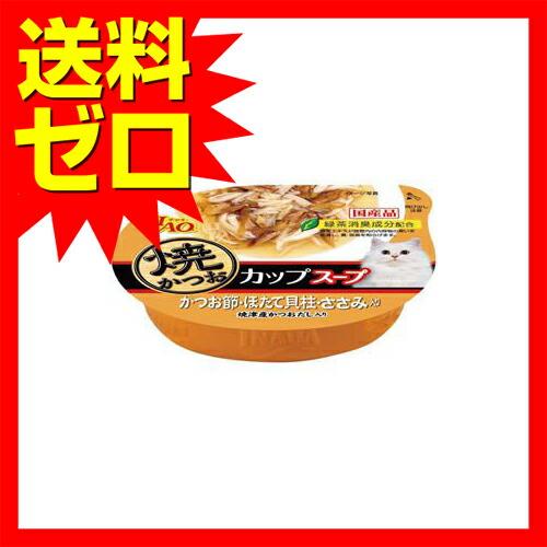 いなばペットフード (48個セット) いなば 焼かつおカップ スープ