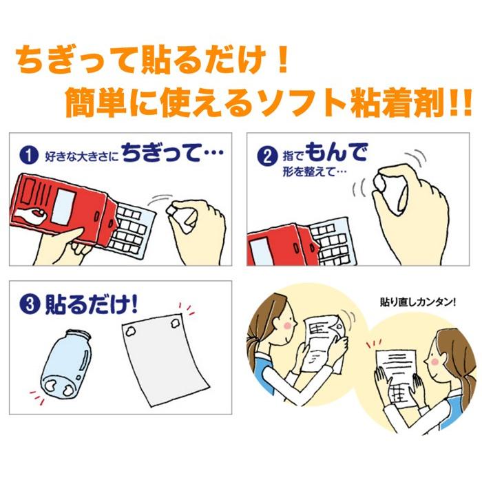 ひっつき虫 コクヨ プリット タ-380N 人気商品 貼ってはがせる 何度でもつかえる ソフト粘着剤 商品は1点の価格です 即日出荷 ひっつきむし 穴をあけない|ulmax|03