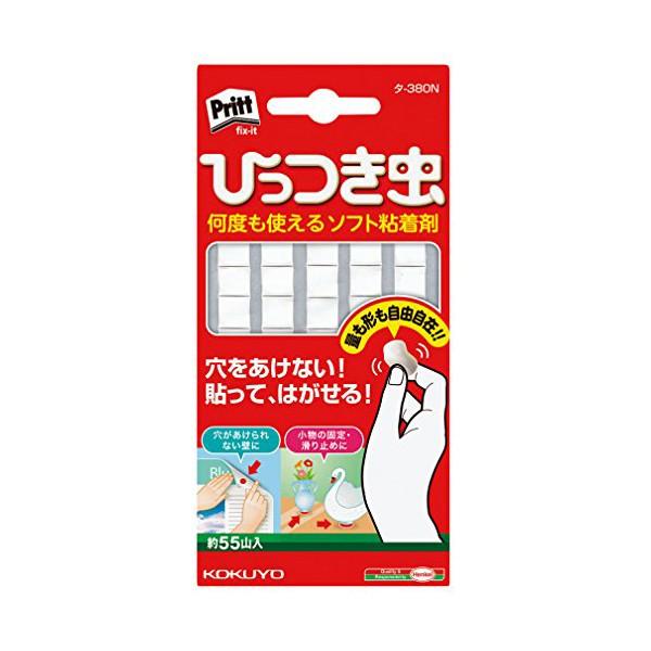 ひっつき虫 コクヨ プリット タ-380N 人気商品 貼ってはがせる 何度でもつかえる ソフト粘着剤 商品は1点の価格です 即日出荷 ひっつきむし 穴をあけない|ulmax|05