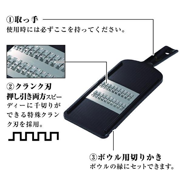 (3個セット) 貝印 KAI DH3333 関孫六 調理器セット（ガード付き）レギュラー DH-3333 千切り器 千切り プレゼント 人気の画像