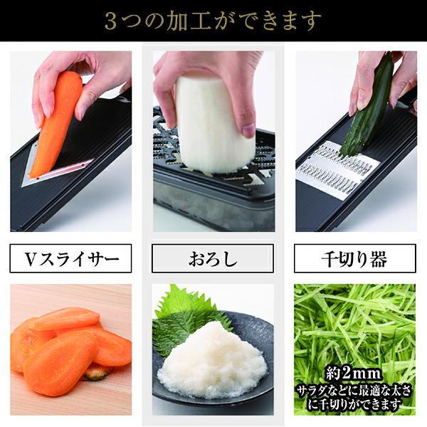 (3個セット) 貝印 KAI DH3333 関孫六 調理器セット（ガード付き）レギュラー DH-3333 千切り器 千切り プレゼント 人気の画像
