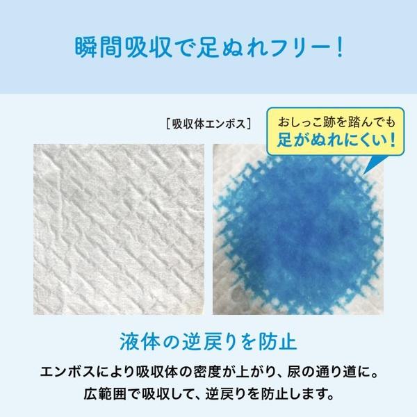 大王製紙 パワフル消臭シートW44枚 |  | 02