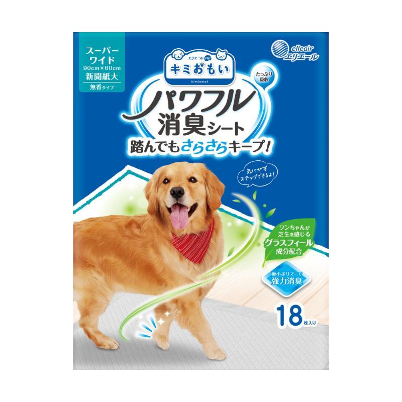 大王製紙 エール ペットシーツ ワイド 消臭 スーパーパワフル吸収 犬用トイレシート | 
