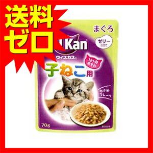 【32個セット】 カルカン パウチ 12ヶ月までの子ねこ用 まぐろ 70g キャットフード 猫 ネコ ねこ キャット cat ニャンちゃん｜ulmax｜02