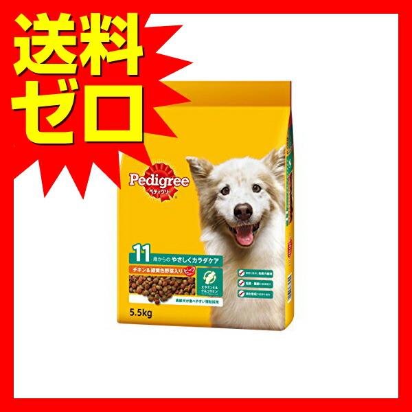 ペディグリー シニア犬用 11歳から ヘルシーチキン&緑黄色野菜入り 5.5kg [ドッグフード・ドライ] ドッグフード 犬 イヌ dog ワンちゃん｜ulmax｜02