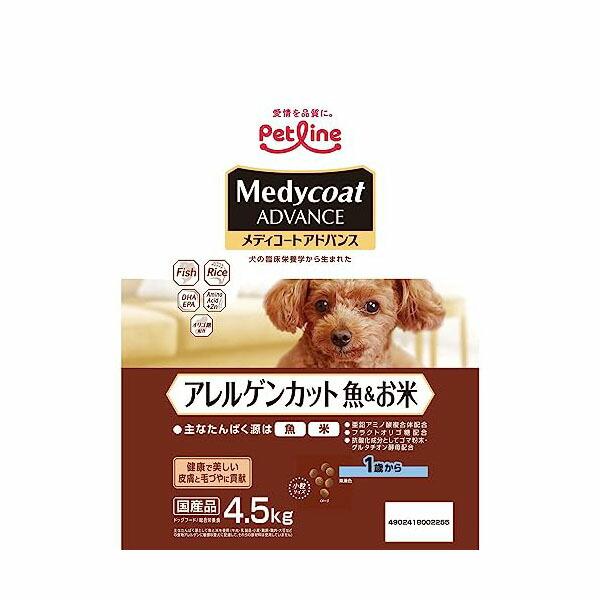 petline メディコートアドバンス アレルゲンカット　セット売り ペットライン メディコートアドバンス アレルゲンカット 魚&お米 1歳