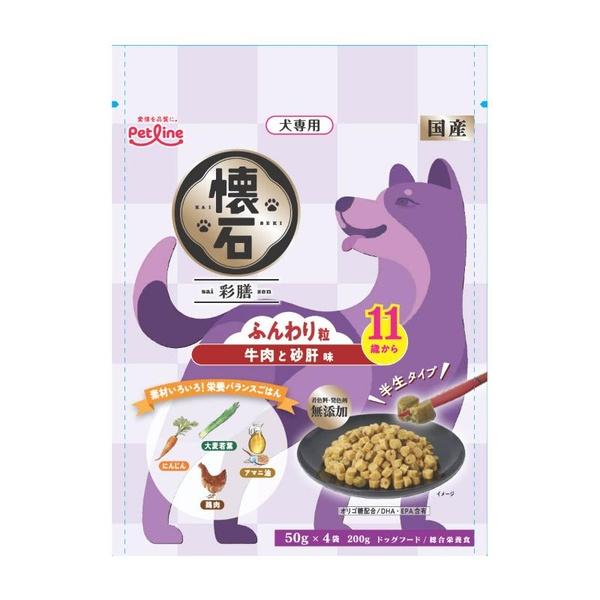 ペットライン 懐石 彩膳11歳から牛肉と砂肝 200g | 