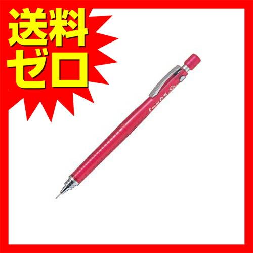 S3 パイロット シャープペンシル ( エススリー ) 0.3mm 透明レッド HPS