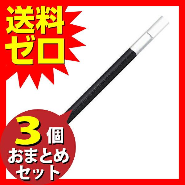 【3個セット】 三菱鉛筆シグノ替芯 UMR-85N 黒 24 おまとめセット｜ulmax｜02