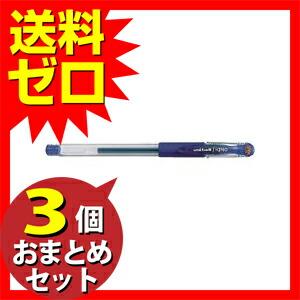 三菱鉛筆 UM15128.33 ゲルインクボールペン シグノ 超極細 青 0.28mm おまとめセット 3個｜ulmax｜02