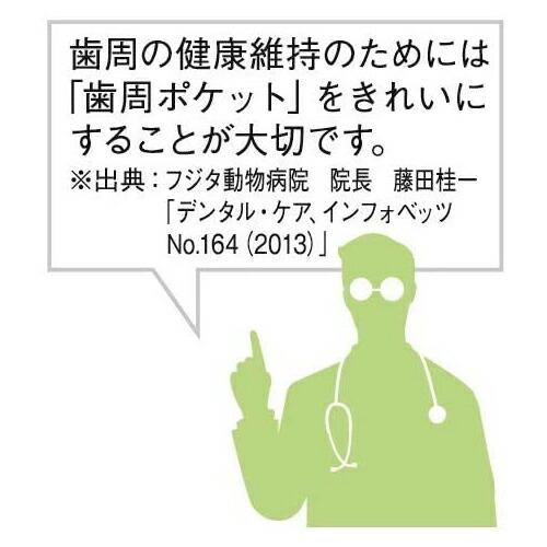 Petkissデンタルブラシコンパクト1本 ライオン商事 犬 用品 お手入れ ウルマックスジャパン 通販 Yahoo ショッピング