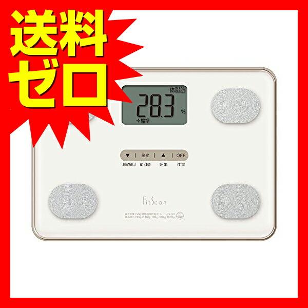 (10個セット) タニタ FS-102-WH 体重 体組成計 ホワイト FS-102 WH フィットスキャン 乗るだけで電源オン Tanita_1