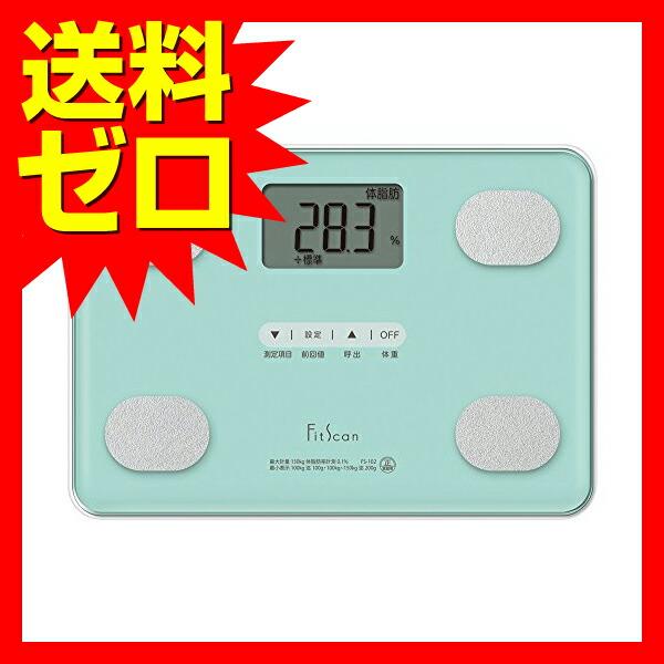 (3個セット) タニタ FS-102-GR 体重 体組成計 グリーン FS-102 GR フィットスキャン 乗るだけで電源オン Tanita