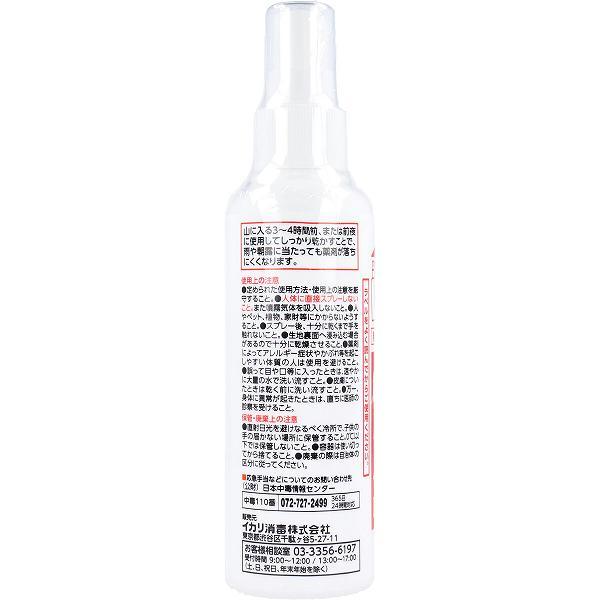 【24個セット】イカリ ヤマビルファイター 135mL｜ulmax｜03