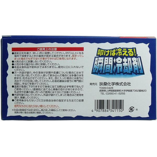 【2個セット】叩けば冷える! 瞬間冷却剤 お得用 140g×5袋入｜ulmax｜04