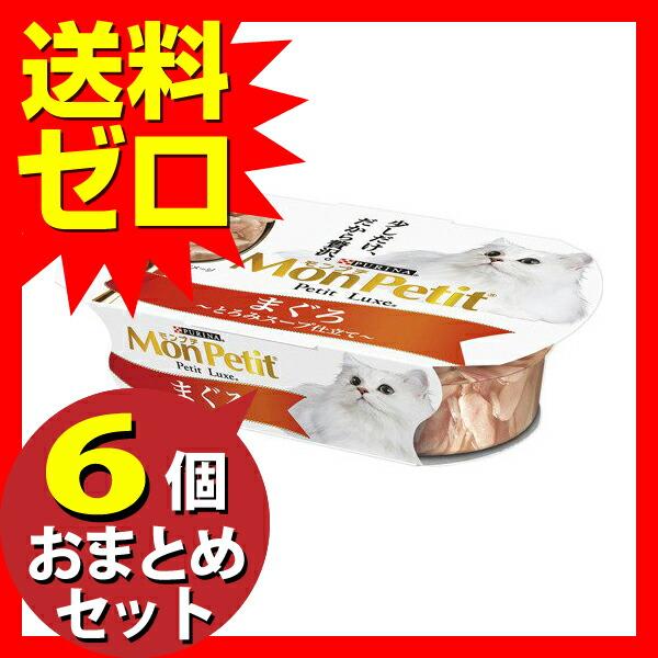 【6個セット】 ＭＰプチリュクスカップまぐろ５７ｇ おまとめセット キャットフード 猫 ネコ ねこ キャット cat ニャンちゃん｜ulmax｜02