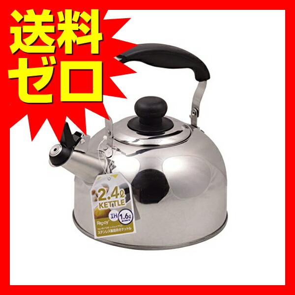 (10個セット) パール金属 HB-7349 ワコートレーディング ケトル シルバー 230×185×225mm 笛吹き 2.4L IH対応の画像