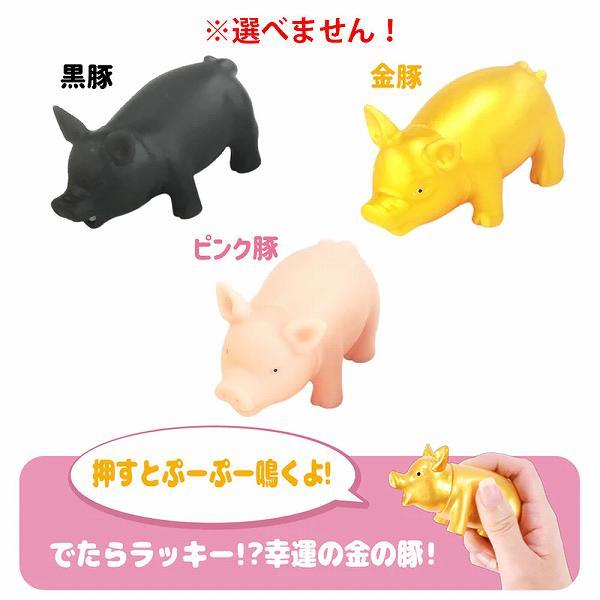 お風呂で遊べる入浴剤 38SERIES ぷーぷーPoo豚 25g(1包入)｜ulmax｜03
