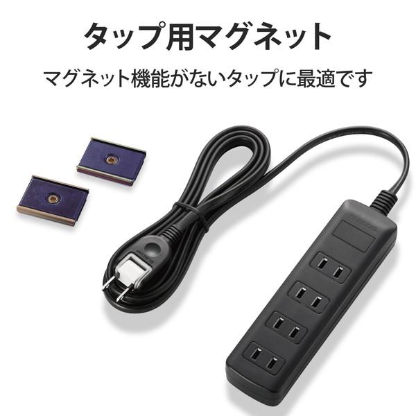 ELECOM（エレコム） T-MG1 延長コード 電源タップ 後付けマグネット