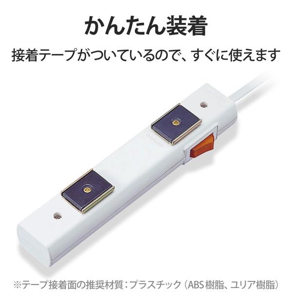 ELECOM（エレコム） T-MG1 延長コード 電源タップ 後付けマグネット