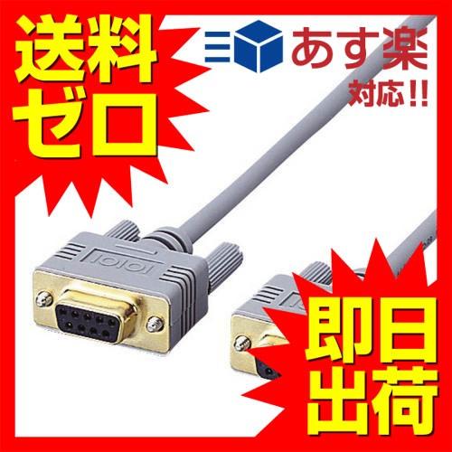ELECOM（エレコム） C232R-915 RS-232Cシリアルリバース D-Sub9