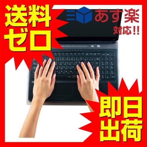エレコム Pku Free4 キーボードカバー フリータイプ 大型ノートサイズ ウルマックスジャパン 通販 Yahoo ショッピング