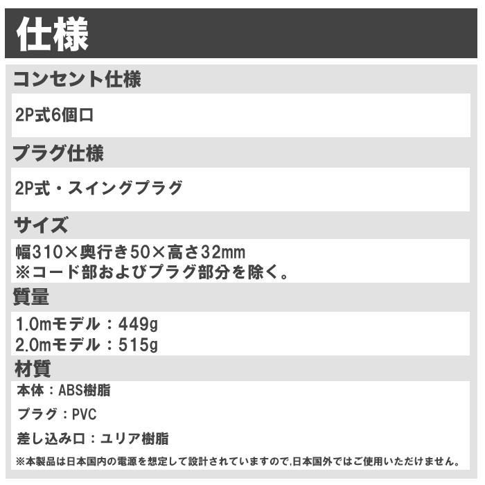 【送料無料】 エレコム T-PN04-2620PN 電源タップ 雷ガード 省エネ 個別スイッチ 6個口 2m color style ピンク｜ulmax｜05