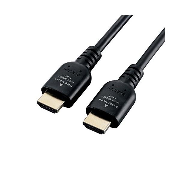 【送料無料】 エレコム DH-HDPS14E20BK HDMI ケーブル 2m プレミアム 4K 2K (60P) UltraHD 3DフルHD PS4/｜ulmax｜02