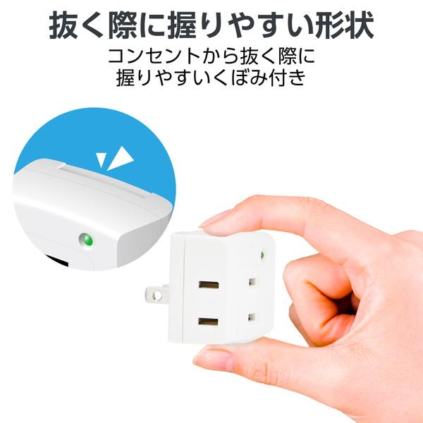ELECOM 【正規代理店】 エレコム T-KTR01WH 電源タップ 3口 ELECOM 【正規代理店】 エレコム T-KTR01WH 電源タップ 3口