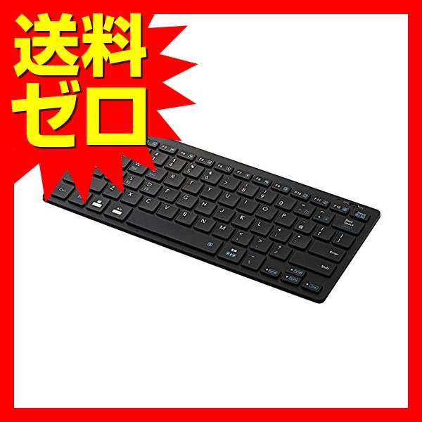 【送料無料】 エレコム TK-FBP102BK Bluetooth キーボード パンタグラフ式 軽量 マルチOS対応 iPad Surface Chrom｜ulmax