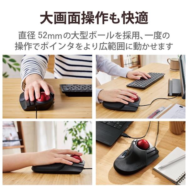 ELECOM（エレコム） M-HT1URXBK トラックボールマウス トラックボール