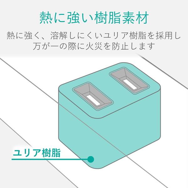 【送料無料】 エレコム AVT-ST02-2450BK 電源タップ ほこりシャッター付 スイングプラグ 4個口 5m ブラック｜ulmax｜06