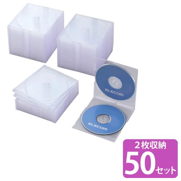 エレコム CCD-JSCSW50CR 61%OFF 代引き手数料無料 DVD BD CDケース プラケース 2枚収納 クリア 50枚パック スリム