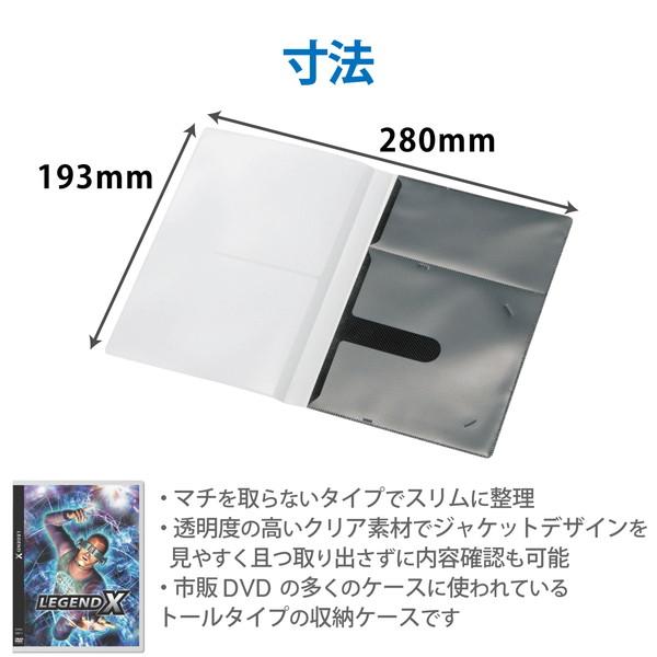 ELECOM（エレコム） CCD-DPD30BK ディスクケース DVD CD 対応 DVD