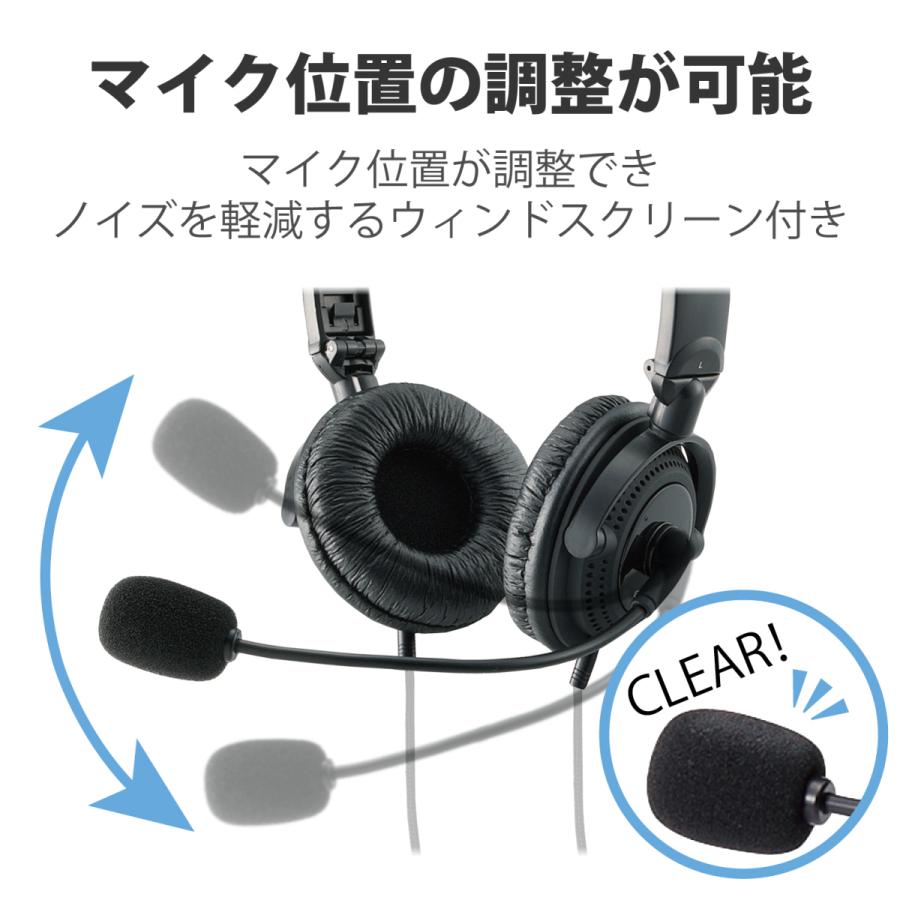 ELECOM 【正規代理店】 エレコム HS-HP20UBK ヘッドセット USB ELECOM 【正規代理店】 エレコム HS-HP20UBK ヘッドセット USB