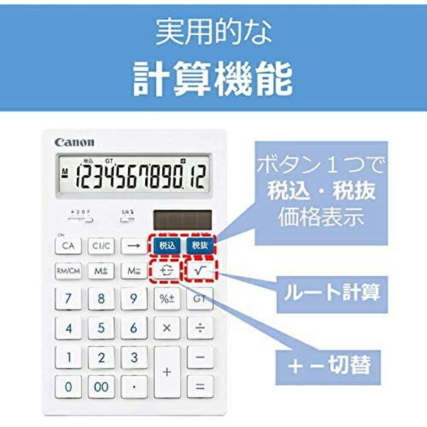 キヤノン（Canon） 電卓 HS-121T 12桁 卓上 大型 計算機 : ウル