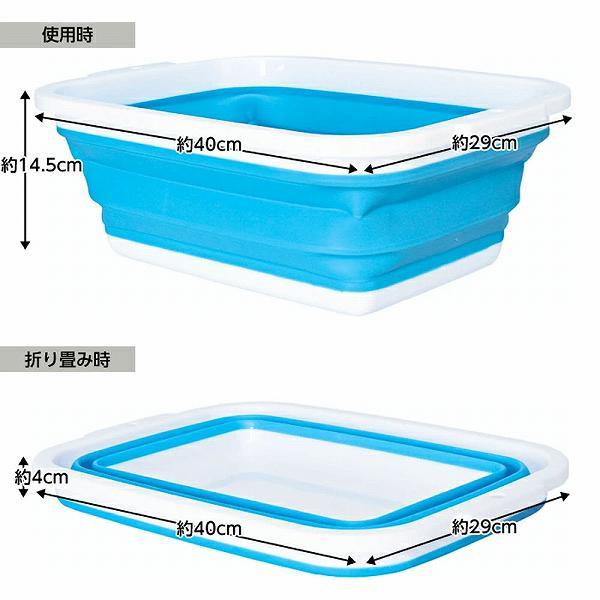 【4個セット】コジット 薄く畳める洗い桶 8.5リットル ブルー｜ulmax｜03