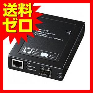 最新の激安 サンワサプライ 光メディアコンバータ Lan Psc212rf 送料無料 値引きする Www First4com Ma