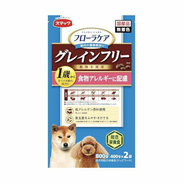 スマック フローラ ケア DOG食物アレルギー に配慮 800g 価格は1個のお値段です | 